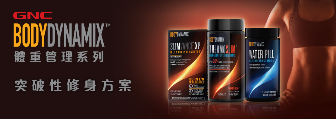 GNC Micro Site (Chi)_Sub-Brand_Banner_20240604_V7_Carouaelimage535x190 D.jpg